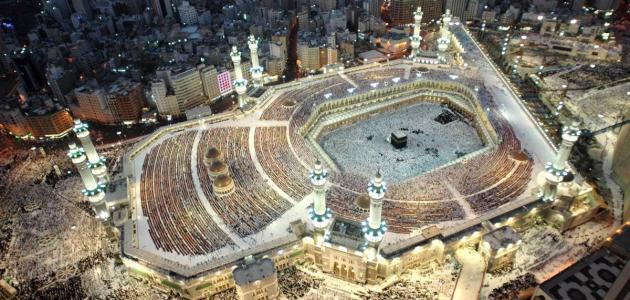 المسجد الحرام