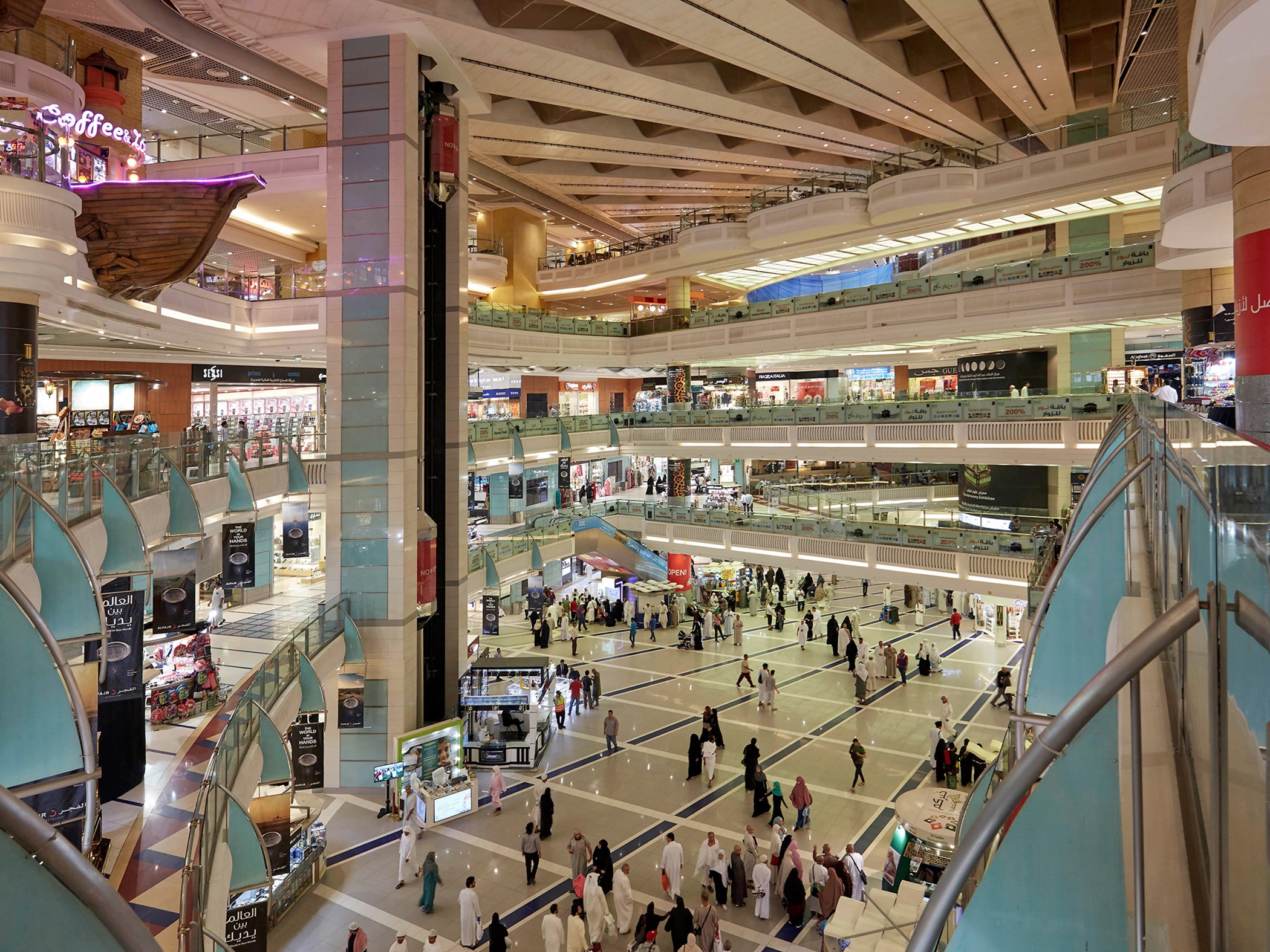 مول أبراج البيت